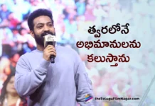 NTR Promised, He Will Meet His Fans Very Soon
