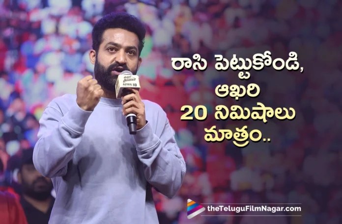 NTR Says, Arjun SO Vyjayanthi Last 20 Minutes of Climax Will be Mind Blowing