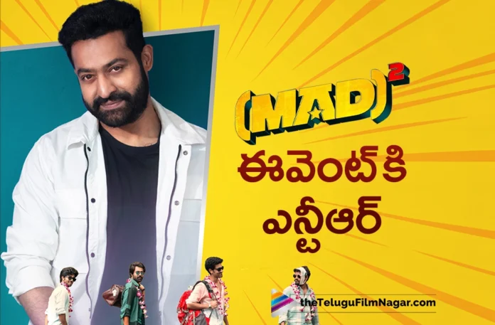 NTR will grace the Mad Square success celebrations tomorrow