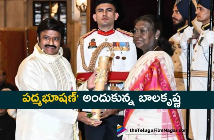 Nandamuri Balakrishna Received Padma Bhushan From President Droupadi Murmu