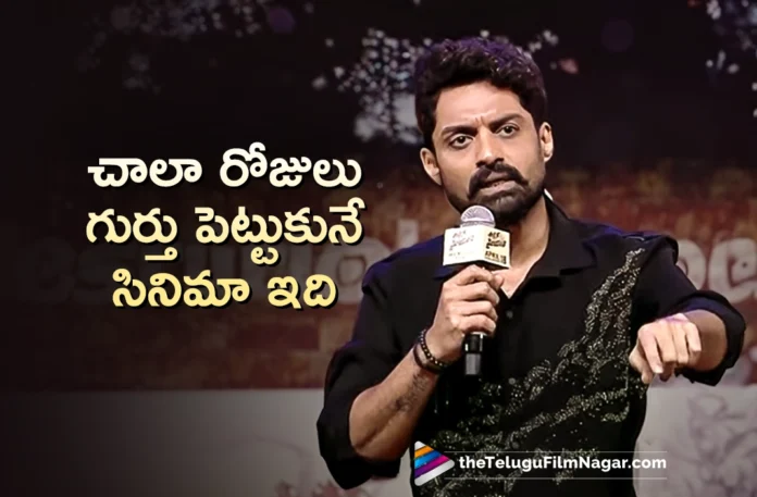 Nandamuri Kalyan Ram Reveals Interesting Facts About Arjun S/O Vyjayanthi