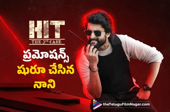 Nani and Srinidhi Shetty kickstart promotions for Hit 3