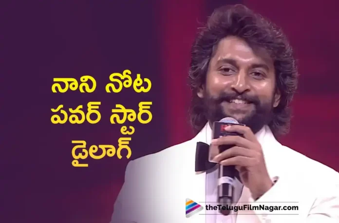 Natural Star Nani Says Pawan kalyan's Iconic Mass Dialogue at Hit 3 Pre Release Event