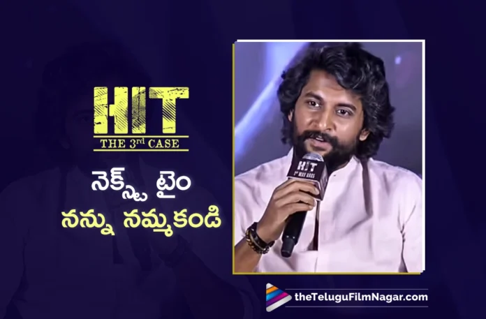 Natural Star Nani and Director Sailesh Kolanu Reveals Interesting Facts About Hit 3