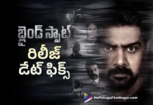 Naveen Chandra's Blind Spot Release Date Announced