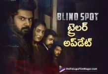 Naveen Chandra's Blind Spot Trailer Coming Soon
