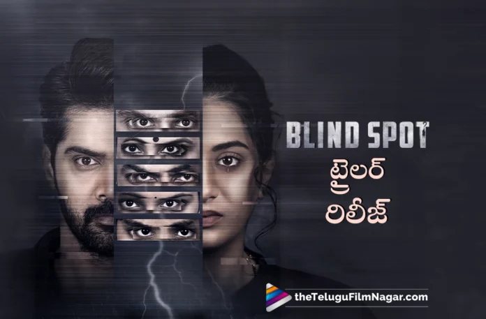 Naveen Chandra's Blind Spot Trailer Released