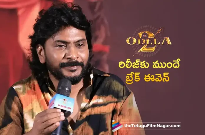 Odela 2 Got Break Even Before Release, Says Director Sampath Nandi