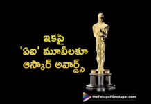 Oscars 2026 Academy Sets New Rules and Welcomes AI Films Also