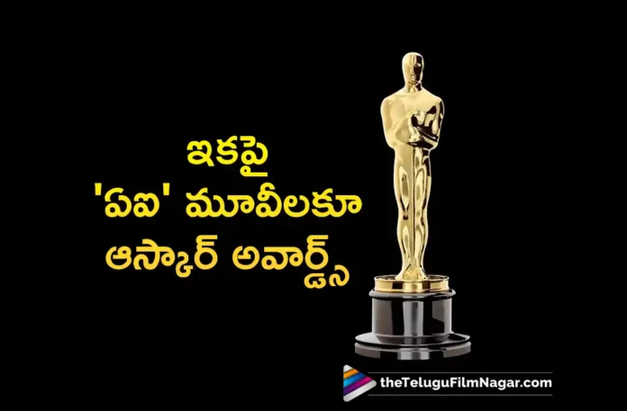 Oscars 2026 Academy Sets New Rules and Welcomes AI Films Also