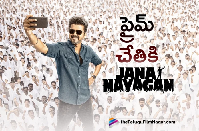 Prime Video has acquired the OTT rights for Jana Nayagan