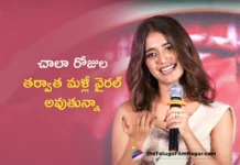 Priya Prakash Varrier Thanks Good Bad Ugly Team