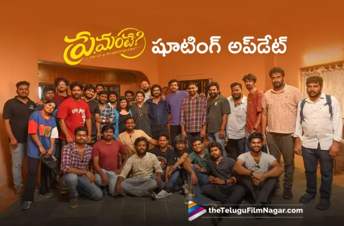 Priyadarshi and Anandi's Premante Shooting Update