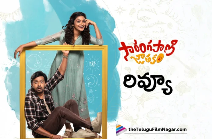 Priyadarshi's Sarangapani Jathakam Movie Review Priyadarshi's Sarangapani Jathakam Movie Review
