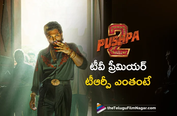 Pushpa 2 The Rule gets solid TRP on star maa