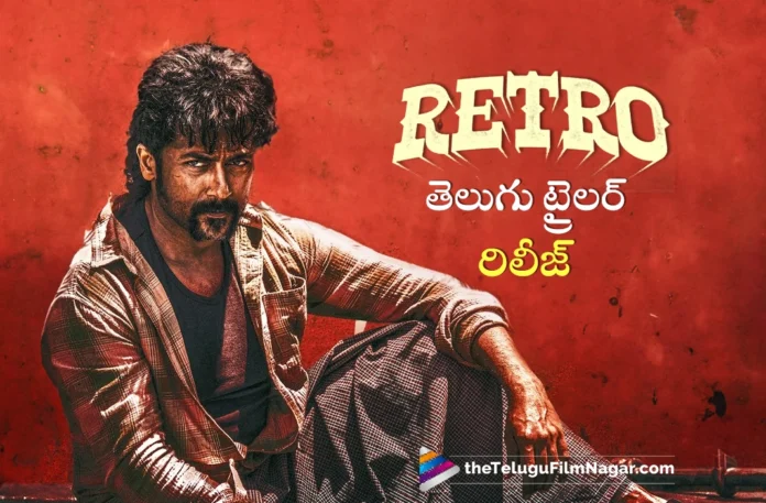 RETRO Trailer Telugu is Out Now