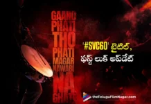 SVC 60 Title and First Look to be Out Tomorrow on May Day