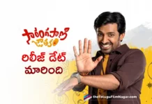 Sarangapani Jathakam Release Postponed To 25th April