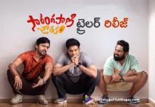 Sarangapani Jathakam Trailer Released