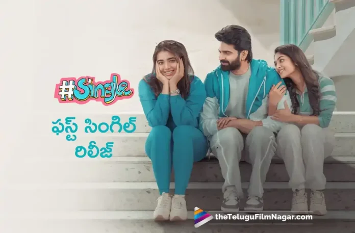 Shilpi Yevaro Lyrical Vedio Out From Sree Vishnu's Single
