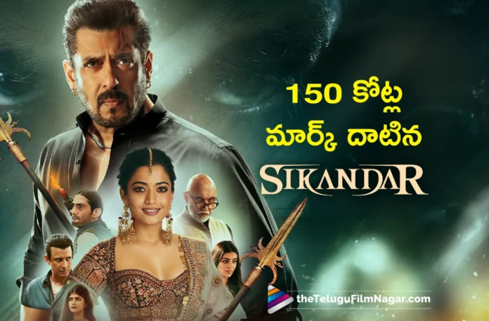 Sikandar Four Days Worldwide collections