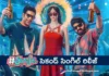 Sirrakaindhi Single Bathuku Lyrical Video Released From Single Movie
