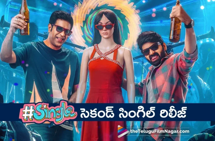 Sirrakaindhi Single Bathuku Lyrical Video Released From Single Movie