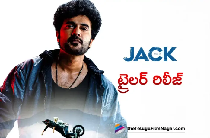 Star Boy Siddu Jonnalagadda's Jack Trailer Released Star Boy Siddu Jonnalagadda's Jack Trailer Released
