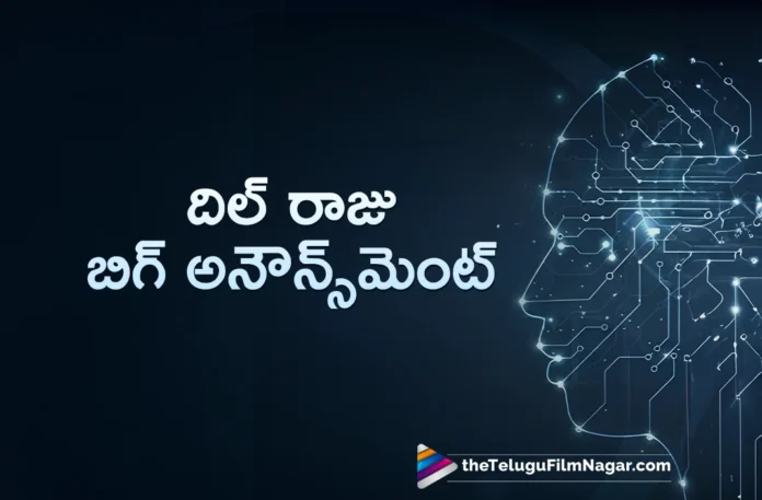TFDC Chairman , Producer Dil Raju Gives Big Announcement TFDC Chairman , Producer Dil Raju Gives Big Announcement
