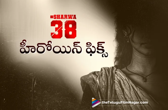 Team Sharwa38 Welcomes Anupama Parameswaran on Board