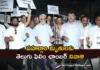 Telugu Film Chamber Tributes The Victims of Pahalgam Terror Attack