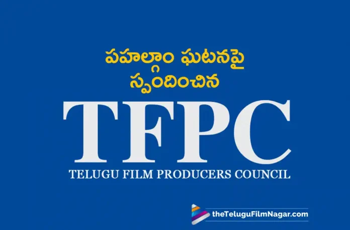 Telugu Producers Council Solidarity For Indian Govt Over Pahalgam Incident