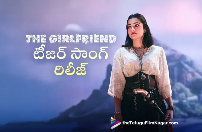The Girlfriend Teaser Song Audio Out Now