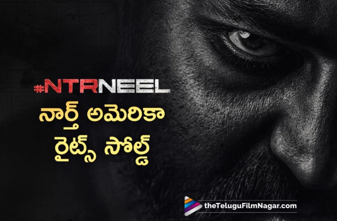 The North American theatrical business deal for NTR and Neel's movie has been closed