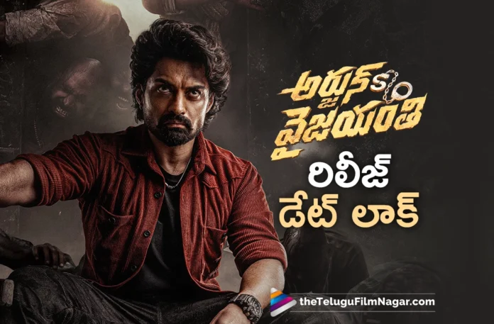 The release date of ArjunSon of Vyjayanthi has been locked