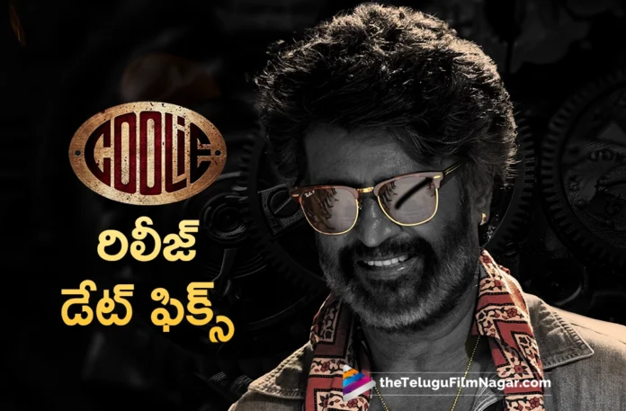 The release date of Coolie has been announced The release date of Coolie has been announced