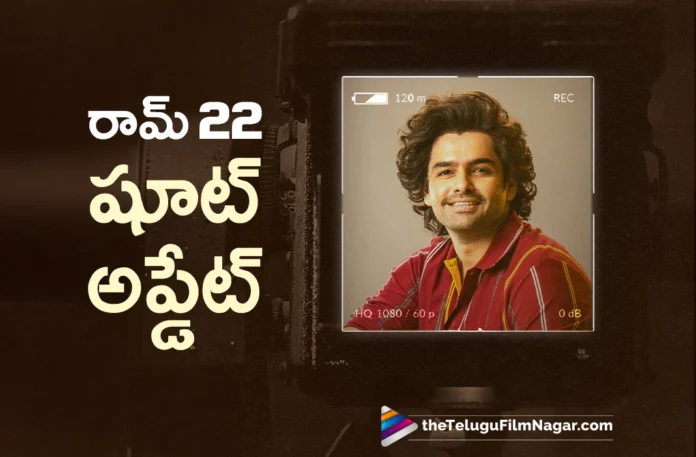 The shoot of RAPO 22 is currently taking place at Ramoji Film City