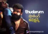 Thudarum 4 days collections