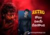 Vijay Deverakonda To Attend as Chief Guest For Retro Pre-Release Event