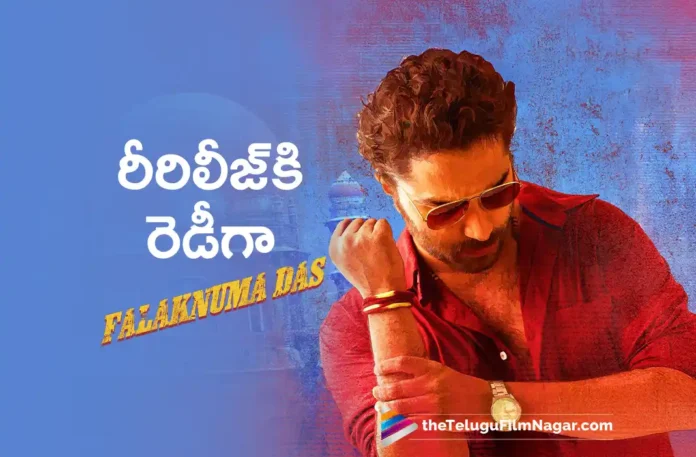 Vishwak Sen Announces Falaknuma Das Re-releasing in Theatres on 10th April