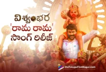 Vishwambhara First Single Rama Raama Released