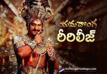 Yamadonga Re Releasing Worldwide on May 18-20 During NTR's Birthday