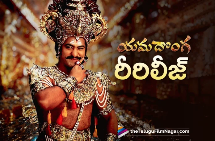 Yamadonga Re Releasing Worldwide on May 18-20 During NTR's Birthday