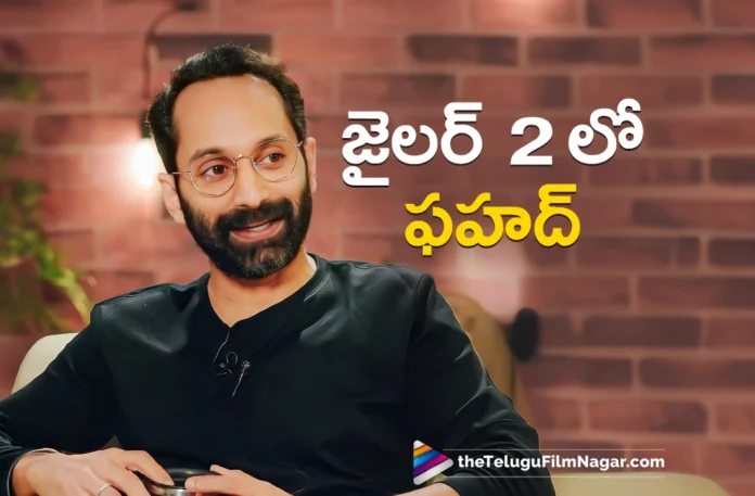fahadh faasil is on board for jailer 2