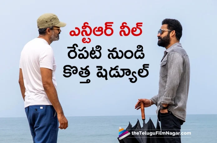 ntr neel next schedule starts tomorrow