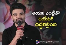 pradeep machiraju Thanks Audience For Akkada Ammayi Ikkada Abbayi Success