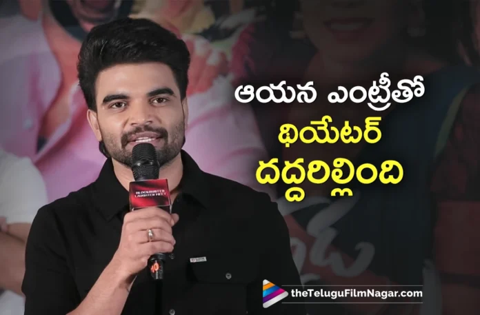 pradeep machiraju Thanks Audience For Akkada Ammayi Ikkada Abbayi Success