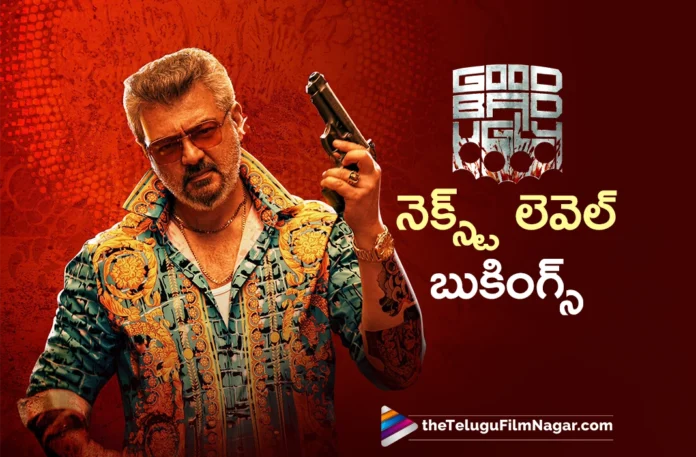 sensational bookings for Good Bad Ugly