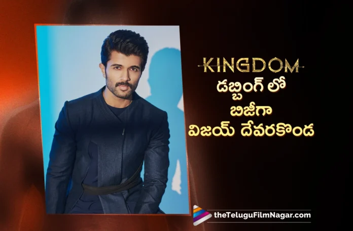 vijay-deverakonda-has-started-dubbing-for-kingdom