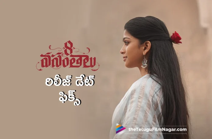 8 Vasantalu Release Date Announced